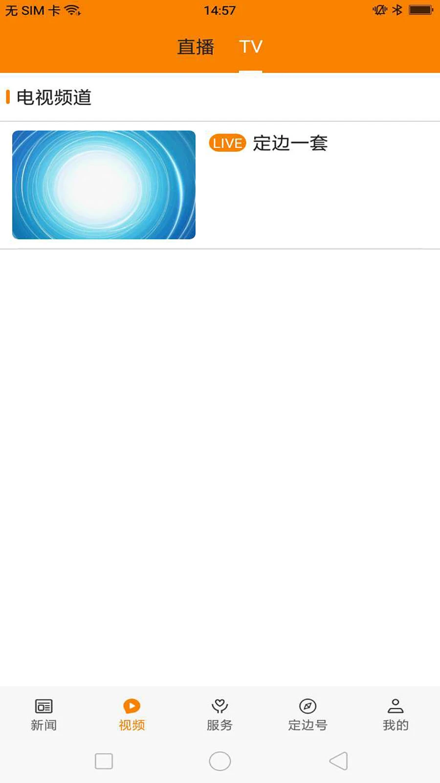 ������appv1.4.3 ��׿��