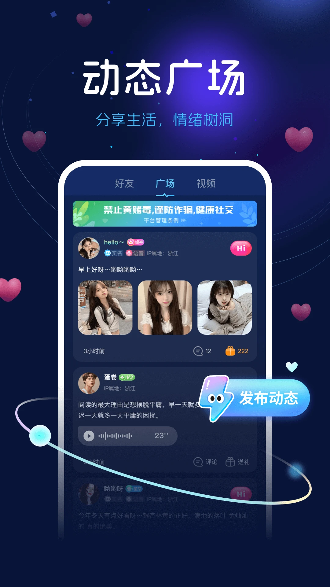 ��������appv2.7.8 ��׿��