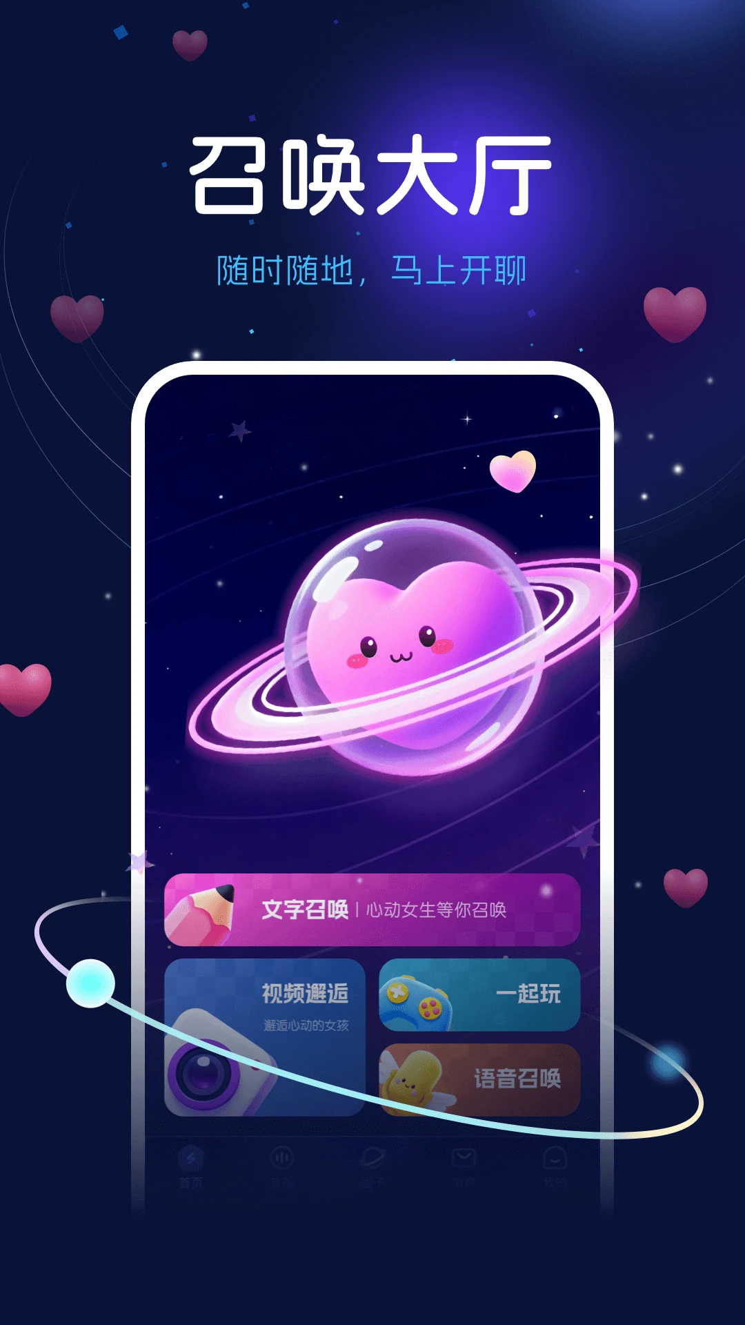 ��������appv2.7.8 ��׿��