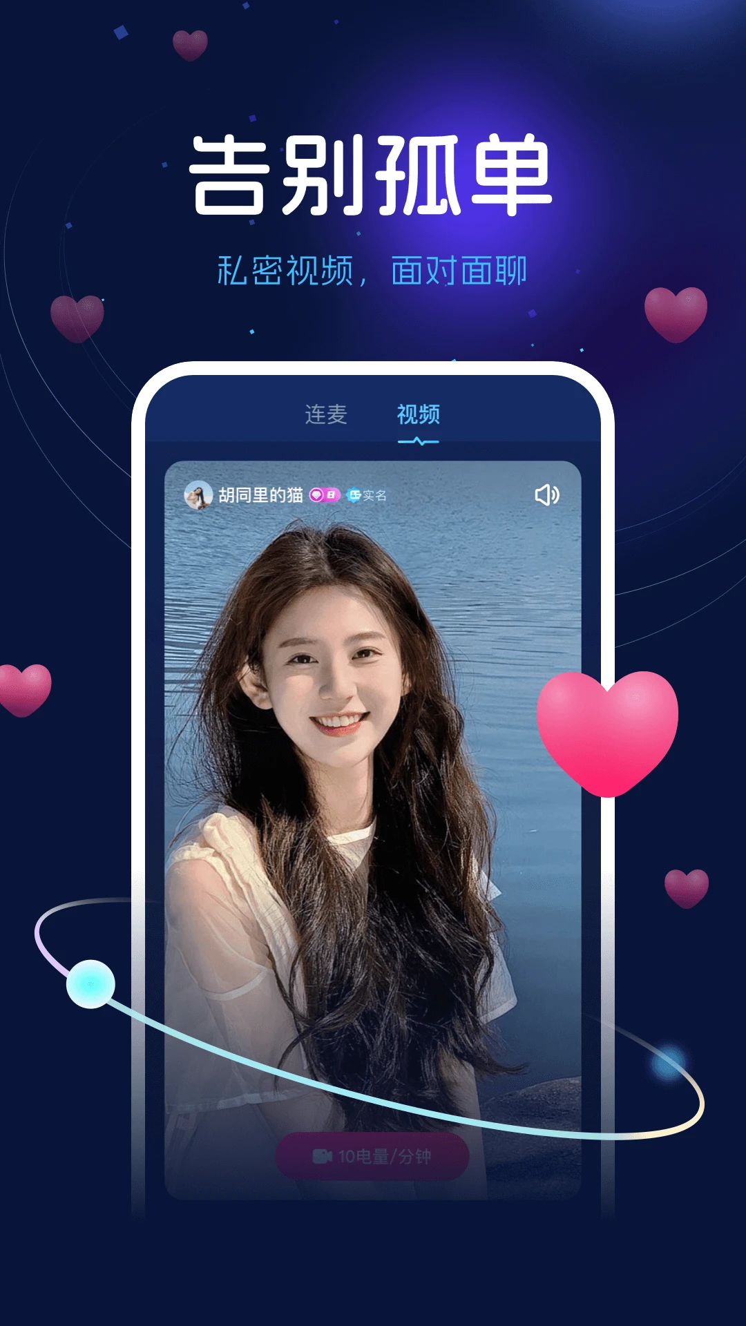 ��������appv2.7.8 ��׿��