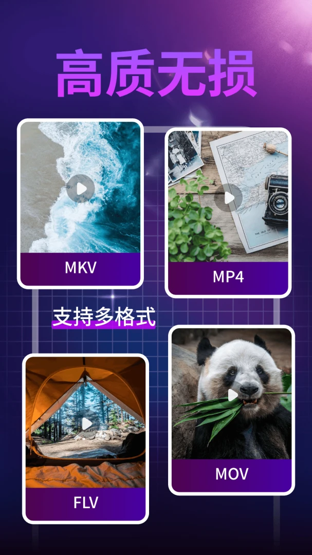 全能隐私视频播放器appv1.0.1 安卓版