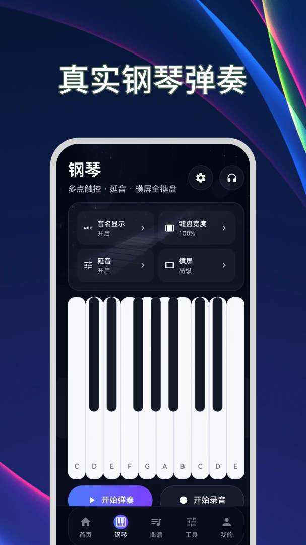 ����ģ����Plus������appv3.2.1.321 ��׿��