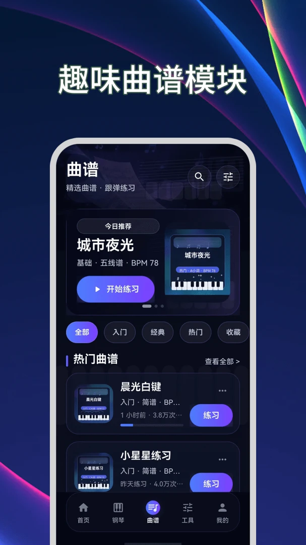 ����ģ����Plus������appv3.2.1.321 ��׿��
