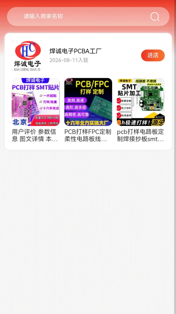 �߻�������þappv1.0.0 ��׿��