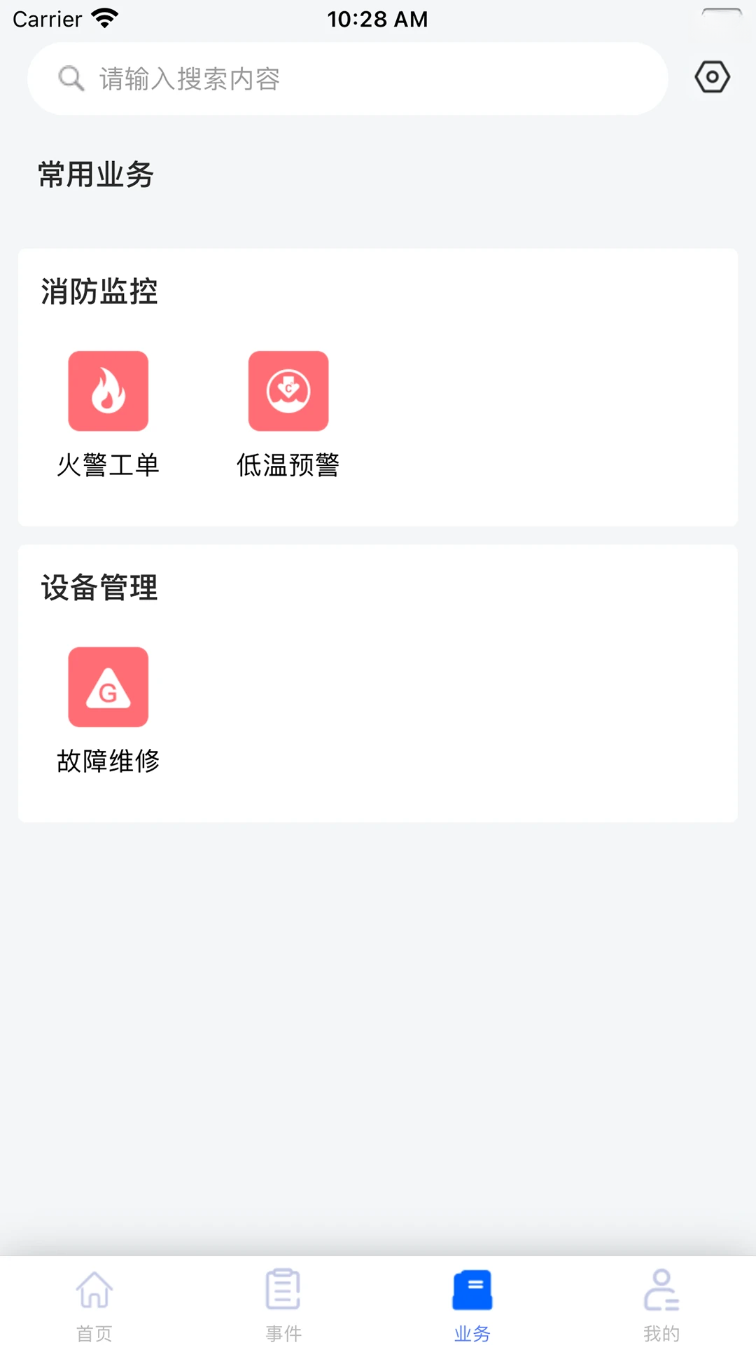 ������appv5.1.1 ��׿��