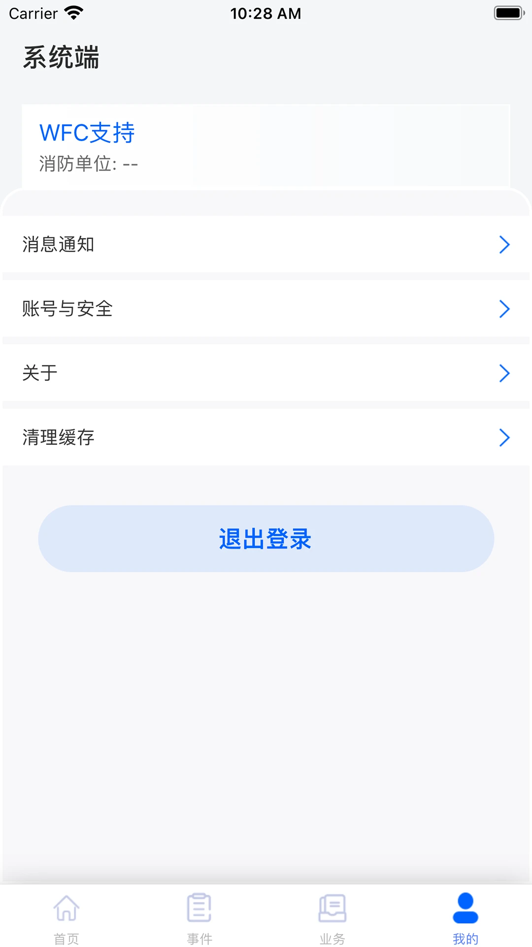 ������appv5.1.1 ��׿��