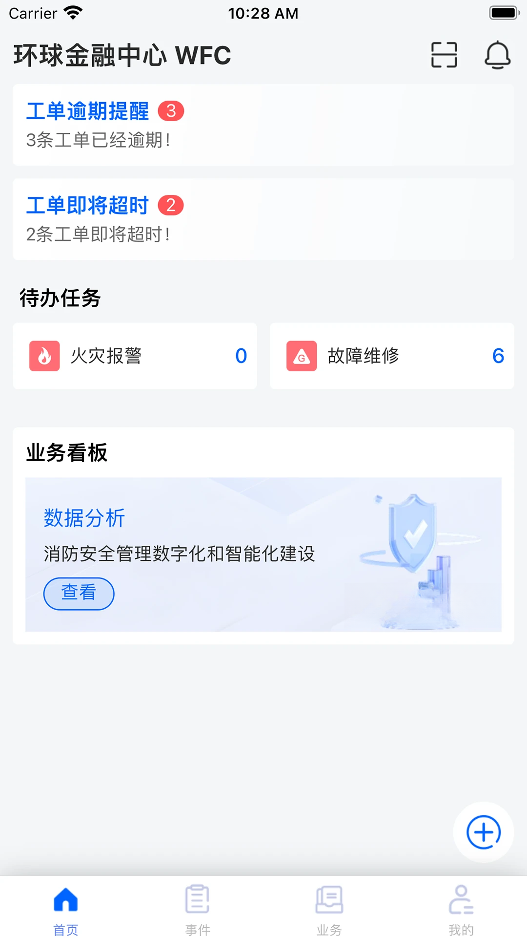 ������appv5.1.1 ��׿��