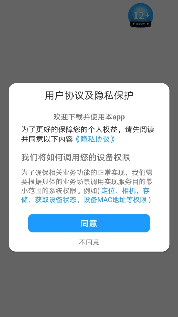 �ɽ���appv1.0.0 ��׿��