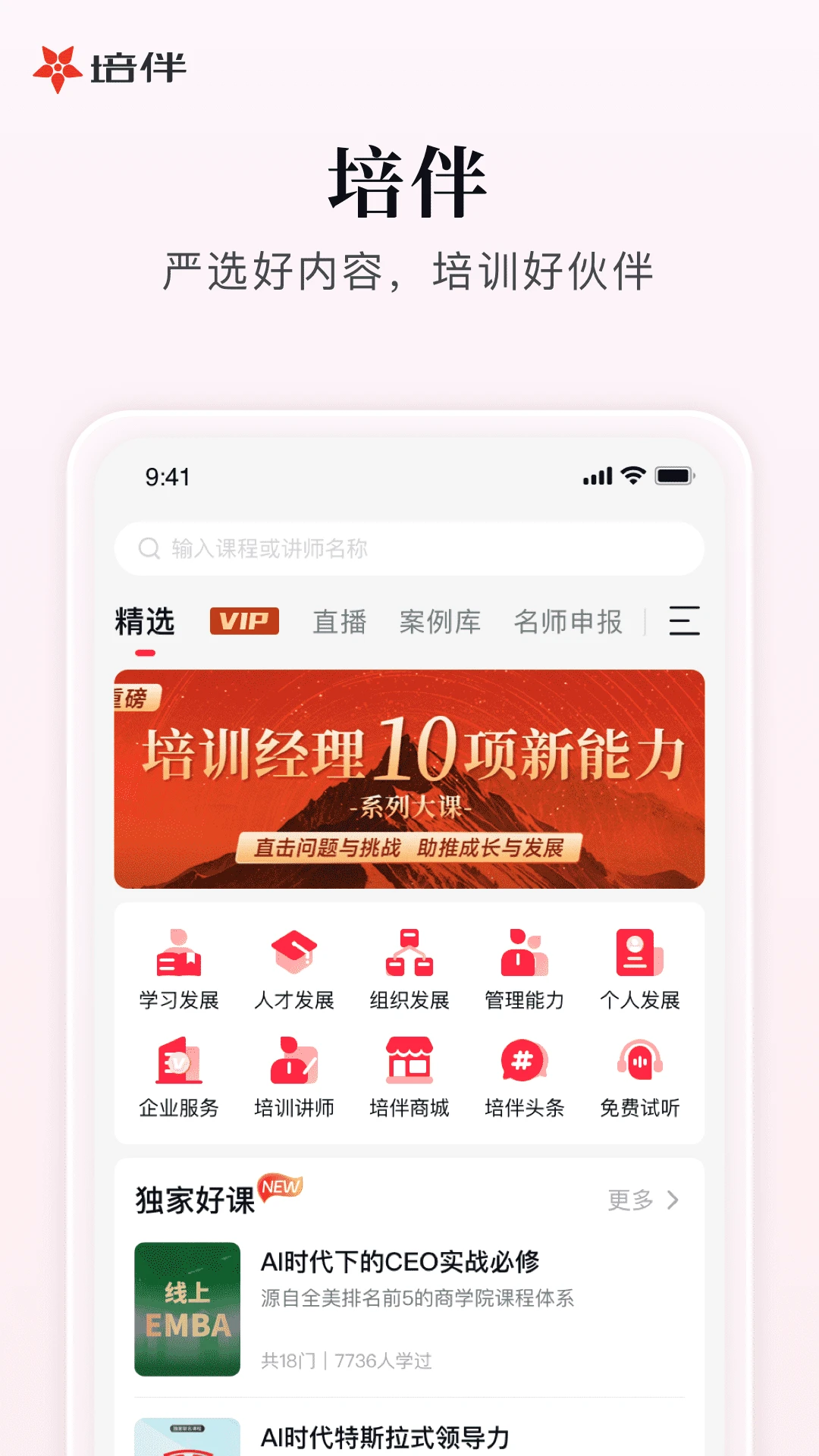 ���appv7.2.9 ��׿��