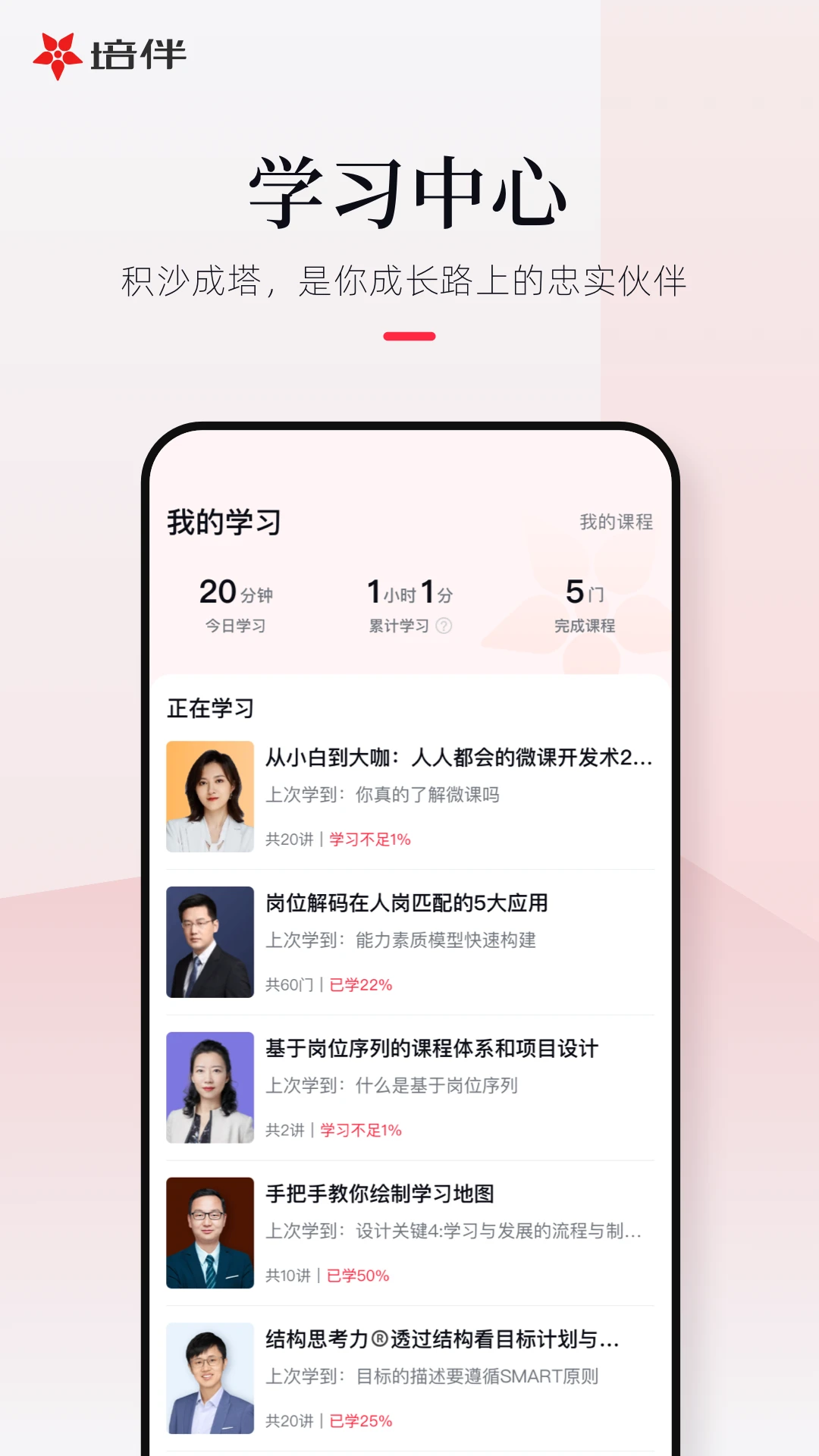 ���appv7.2.9 ��׿��