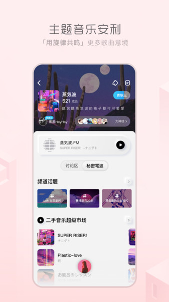 酷狗概念版app官方版 免费无广告 会员权益 下载歌曲