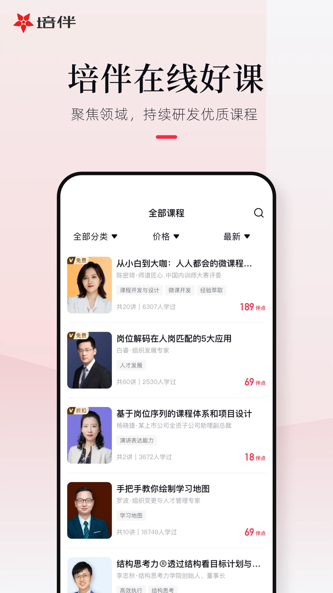 ���appv7.2.9 ��׿��