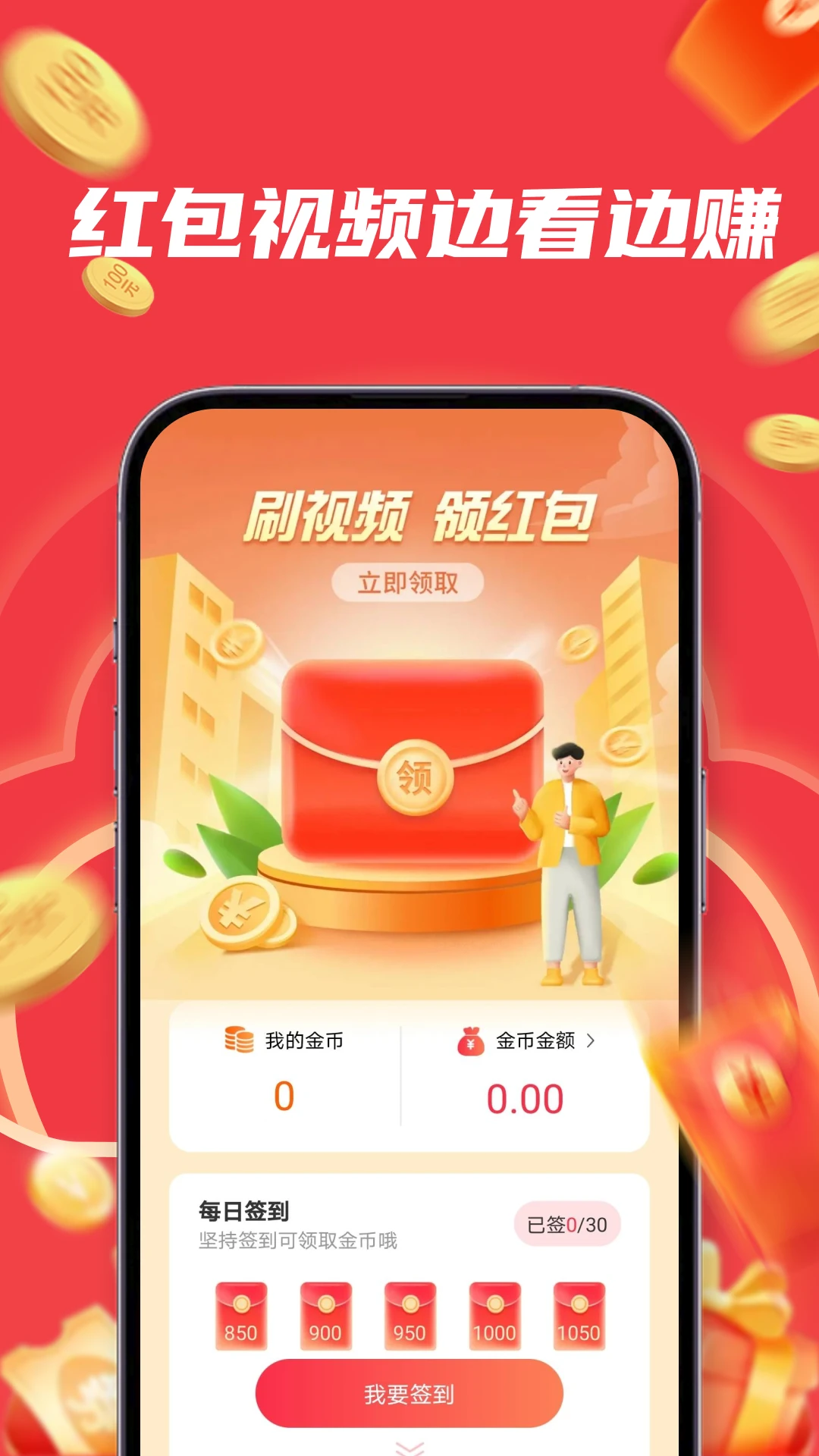 �������Ƶappv1.0.11 ��׿��
