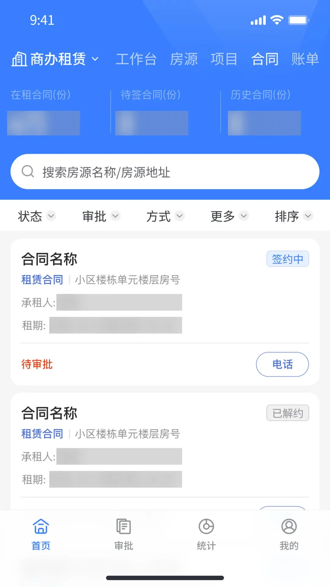 ����appv1.3.61 ��׿��