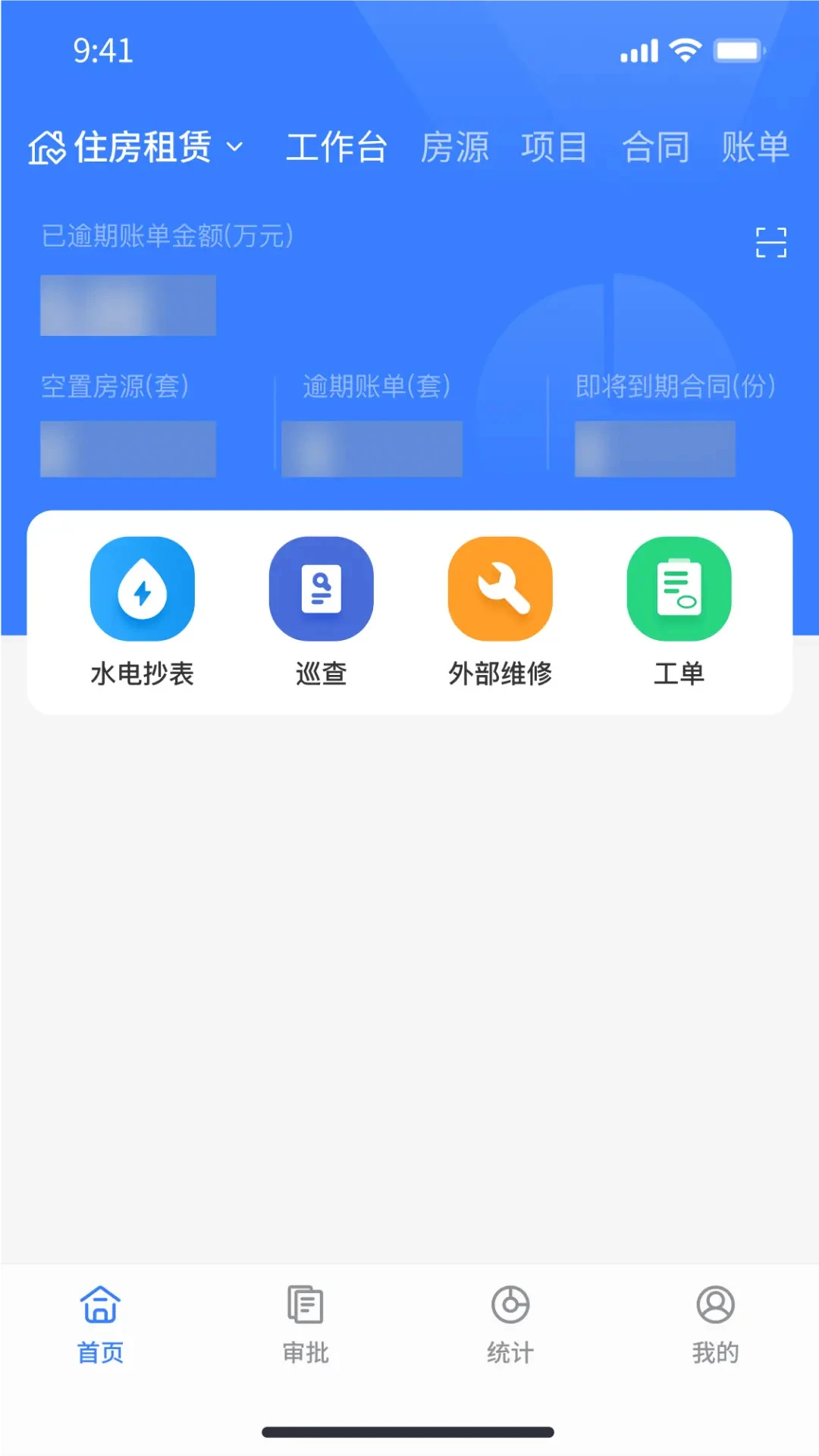 ����appv1.3.61 ��׿��