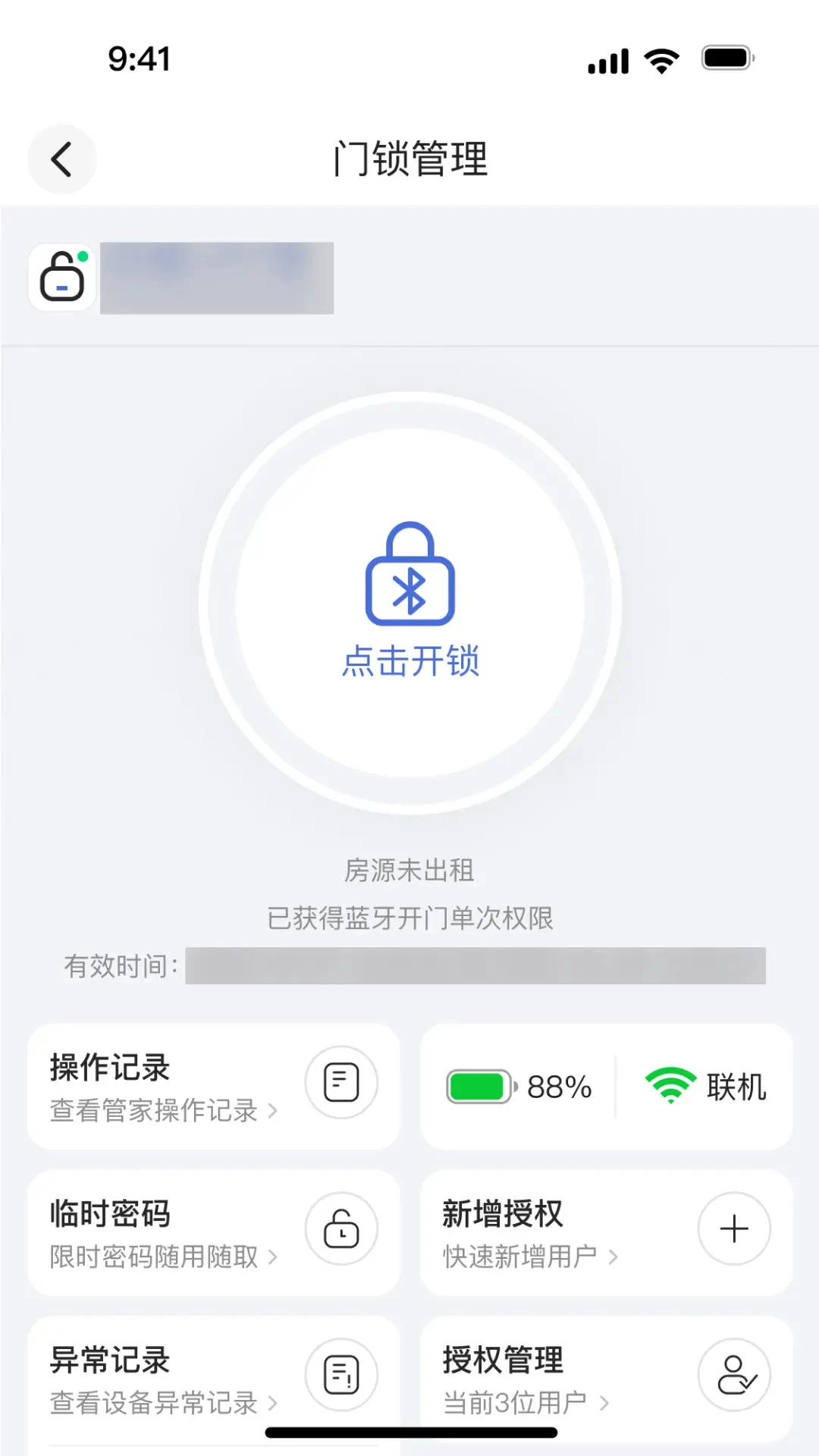 ����appv1.3.61 ��׿��