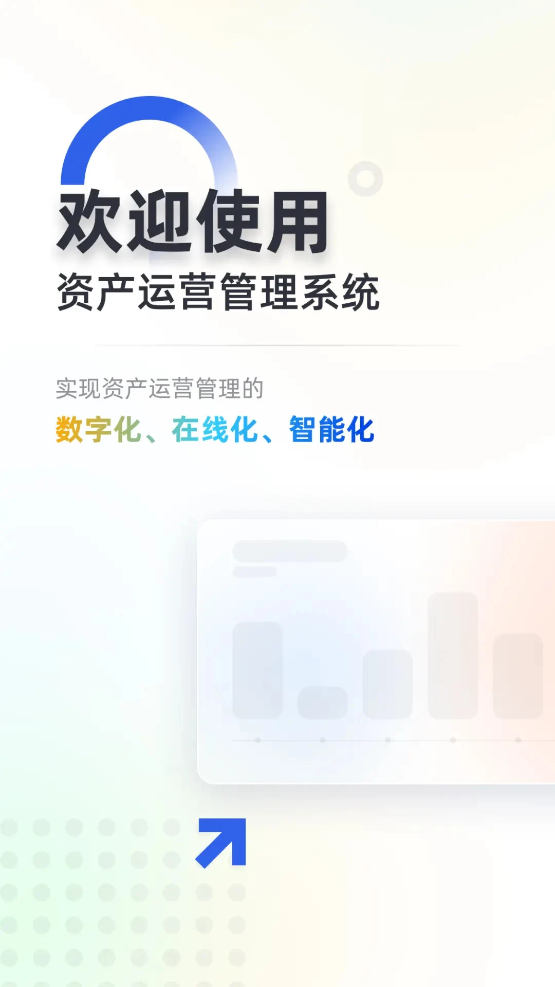����appv1.3.61 ��׿��
