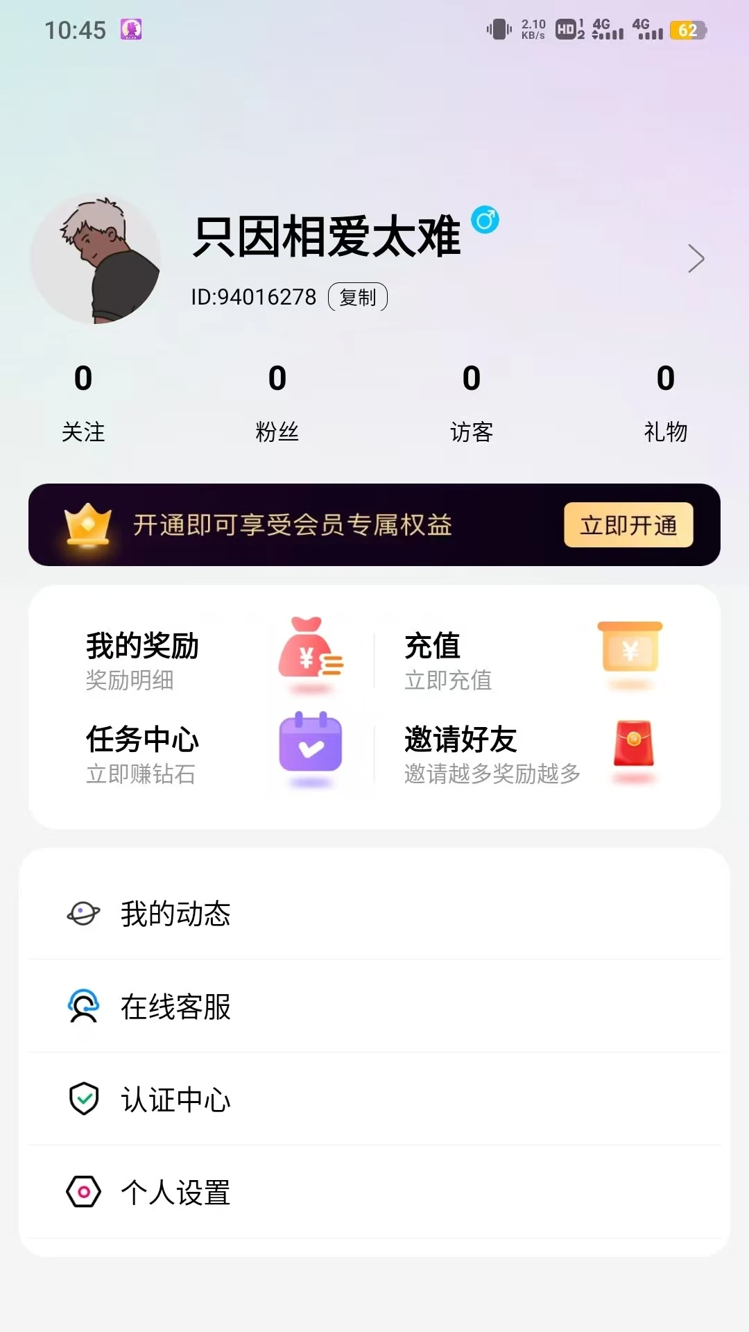 ����appv2.1.6 ��׿��