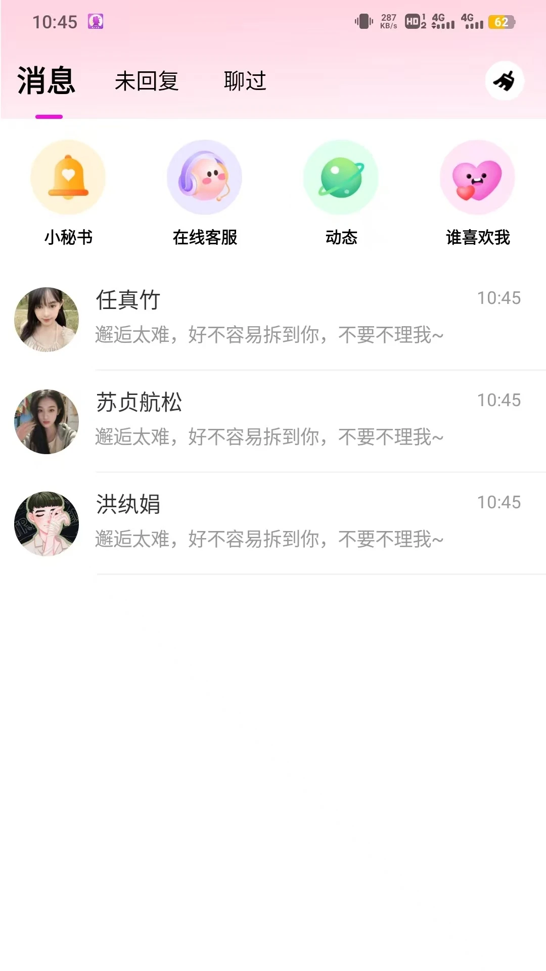 ����appv2.1.6 ��׿��