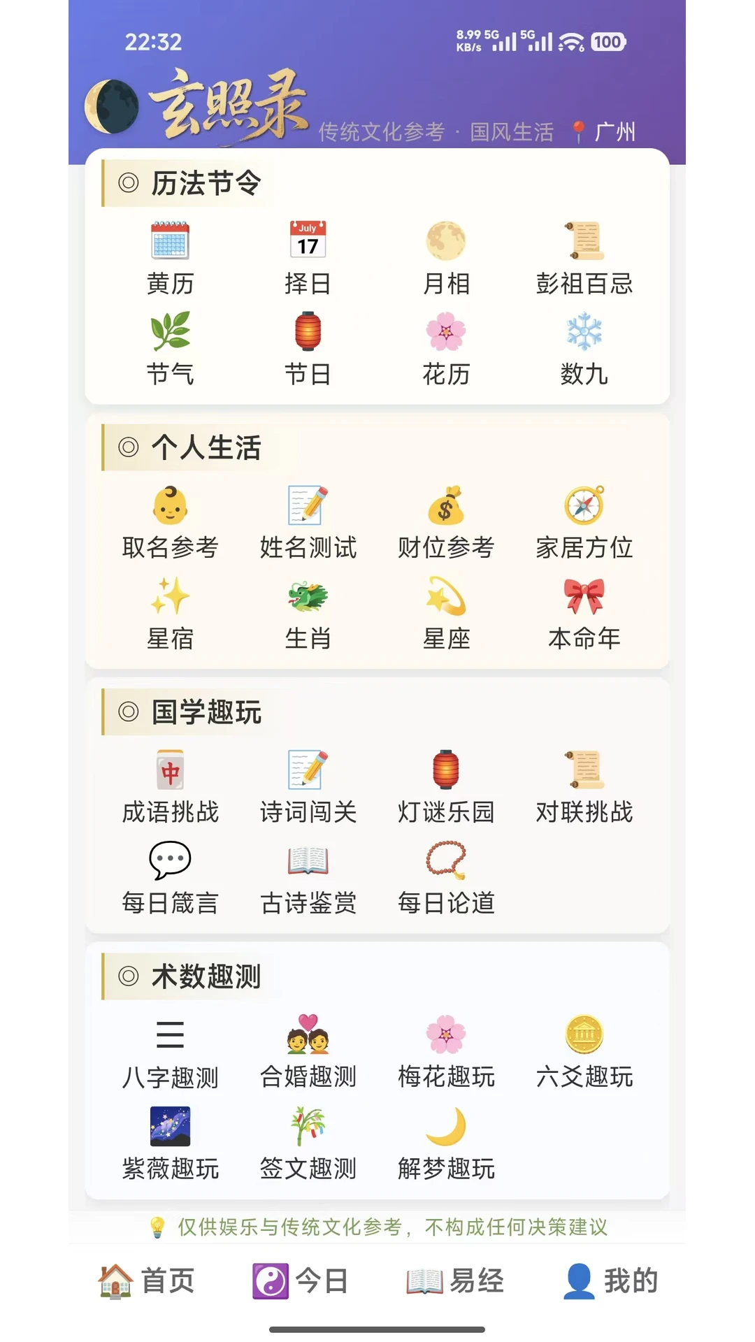 ����¼appv1.0.2 ��׿��