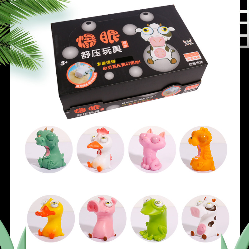 超爽解压盒游戏 减压神器玩具盲盒 开箱合集 实拍