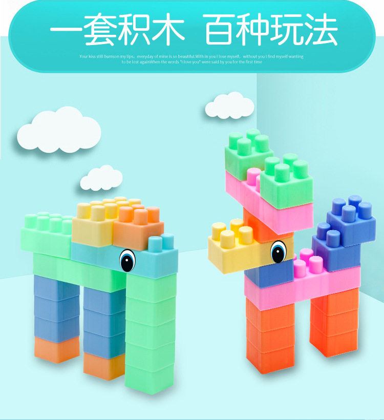 大颗粒 动物积木 儿童益智早教 拼装玩具 推荐