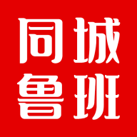 ͬ��³��appv1.5.5 ��׿��