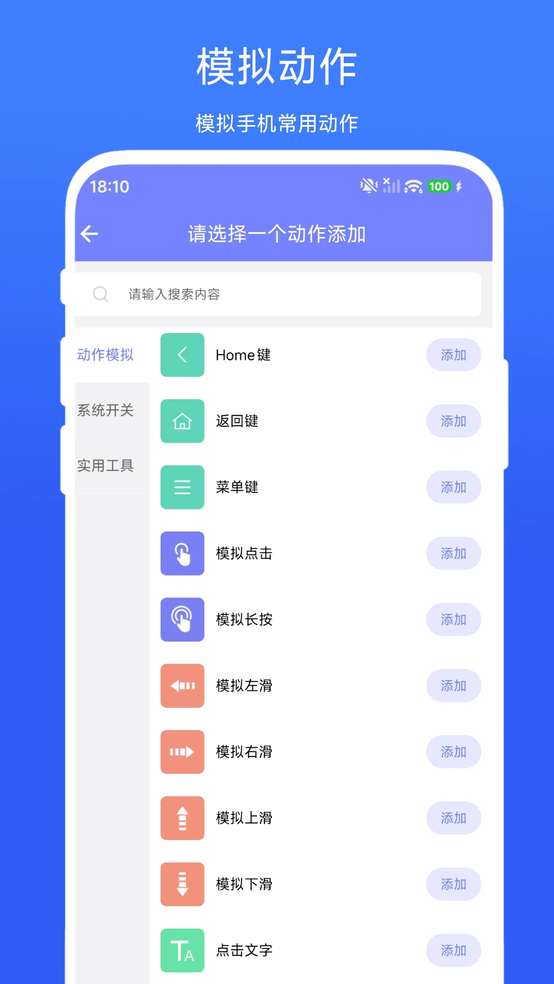 ���Ϲ�����appV1.0.3 ��׿��