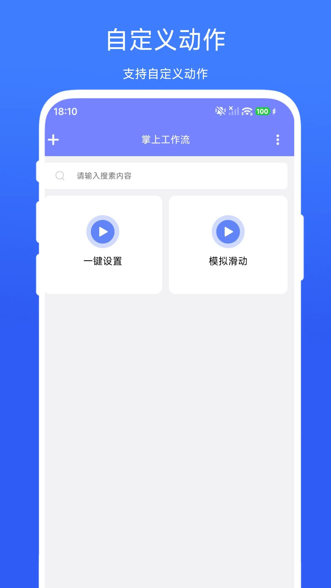 ���Ϲ�����appV1.0.3 ��׿��