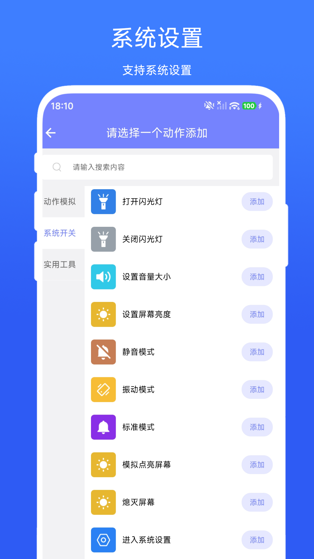 ���Ϲ�����appV1.0.3 ��׿��