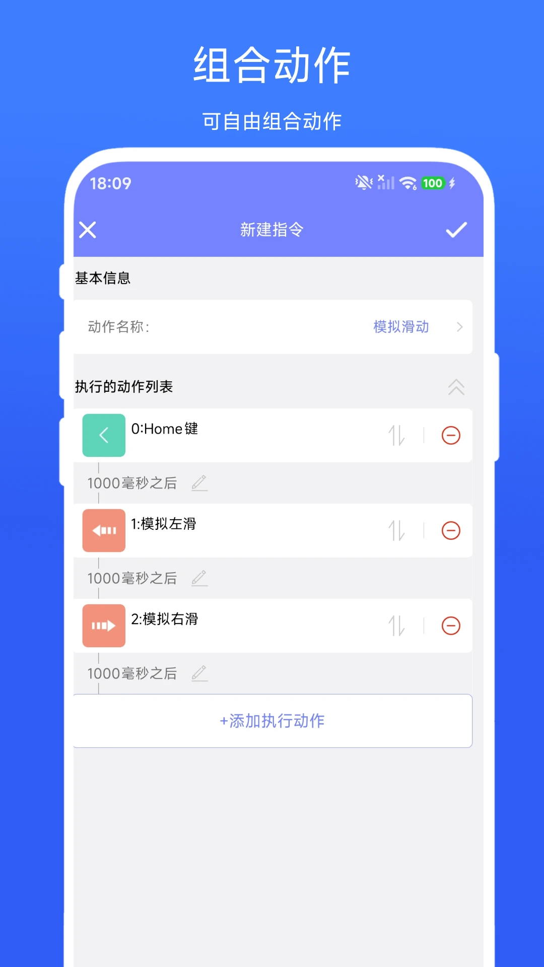 ���Ϲ�����appV1.0.3 ��׿��