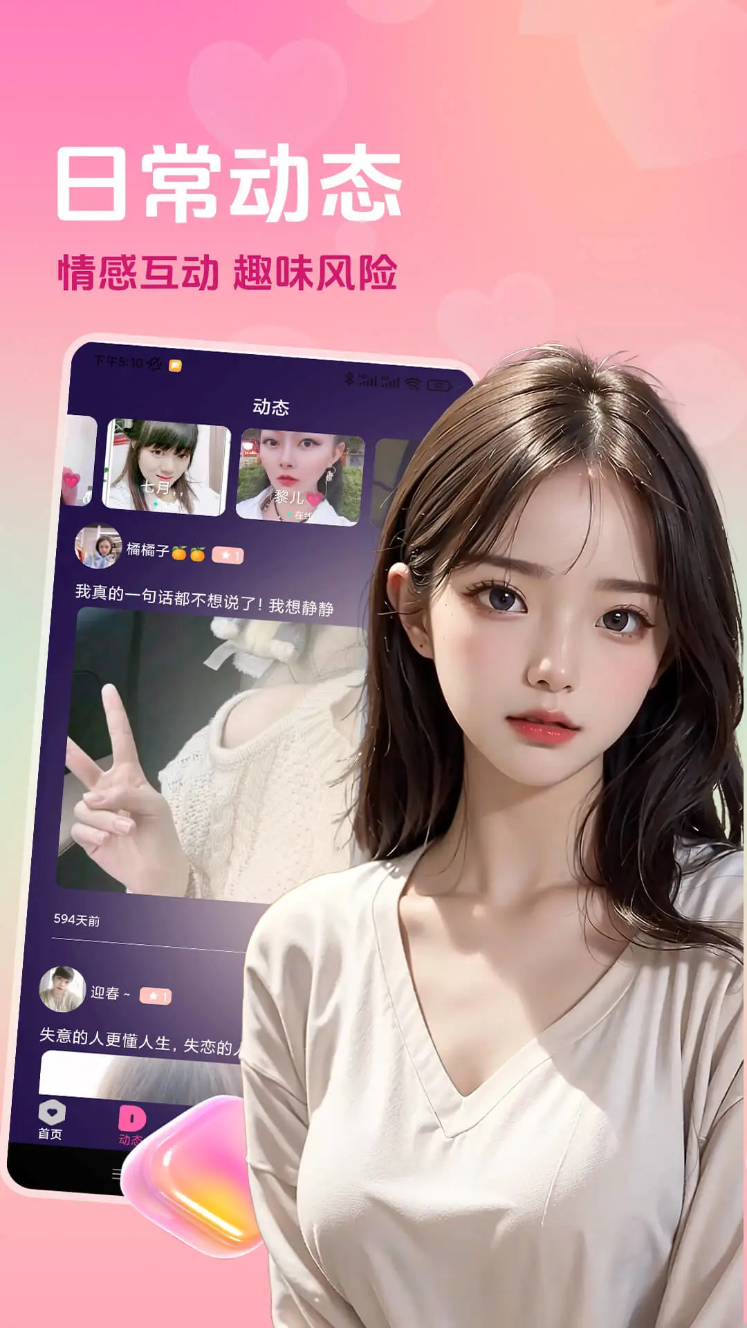 ����ҹ��appv1.8.4 ��׿��