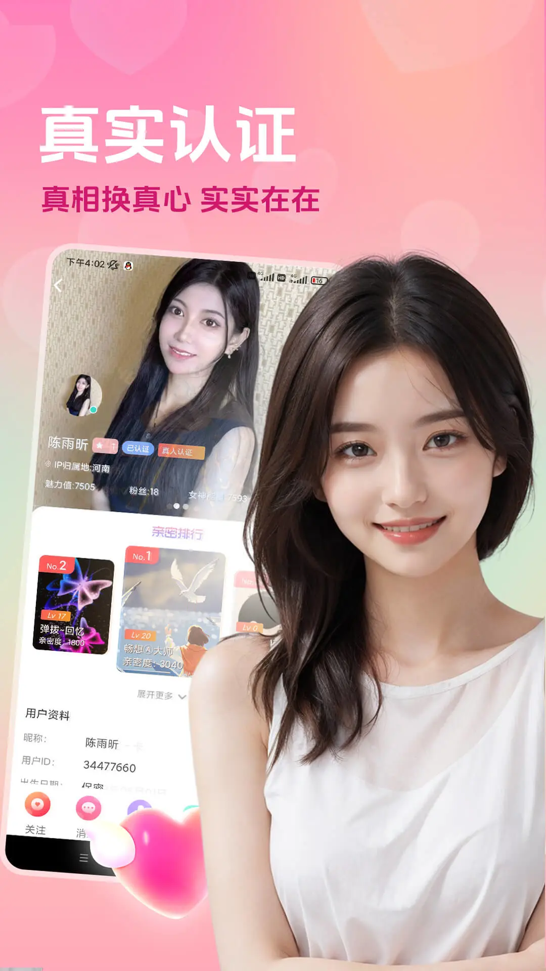 ����ҹ��appv1.8.4 ��׿��