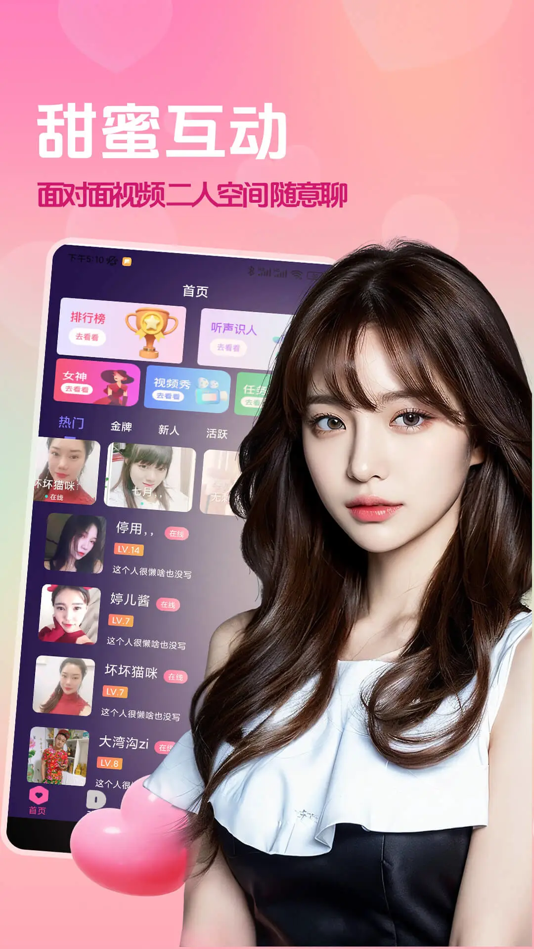 ����ҹ��appv1.8.4 ��׿��