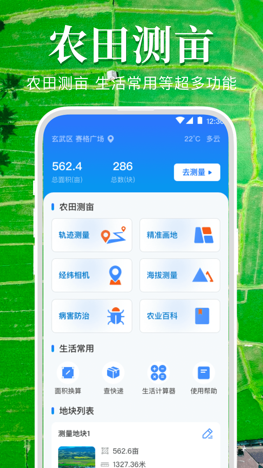 ��Ķ��+appv3.3.103 ��׿��