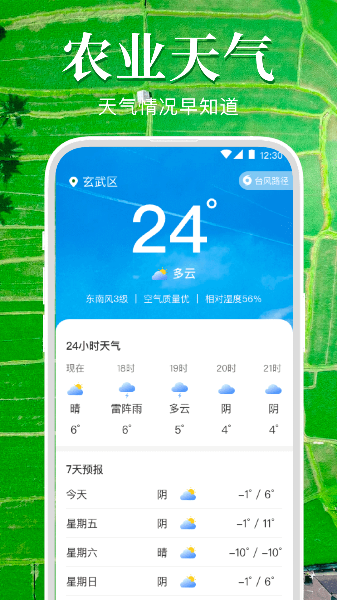 ��Ķ��+appv3.3.103 ��׿��