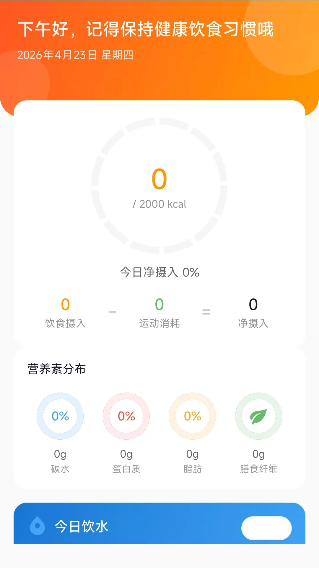 御驼甄选最新版下载v26.08.26 安卓版