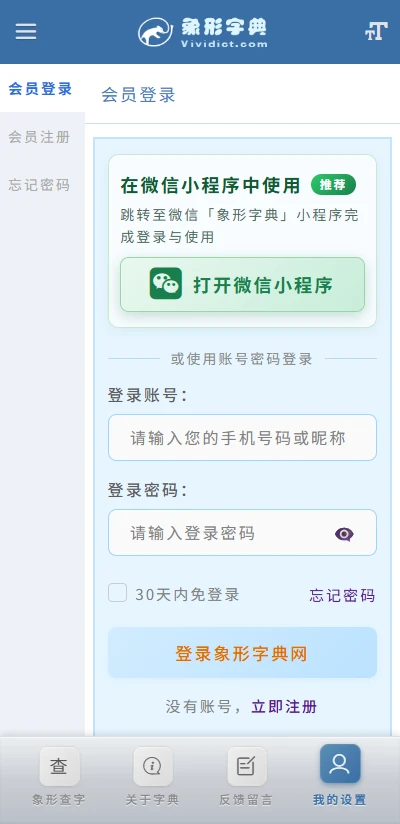 �����ֵ�app�ٷ�����v1.0.62 ��׿��