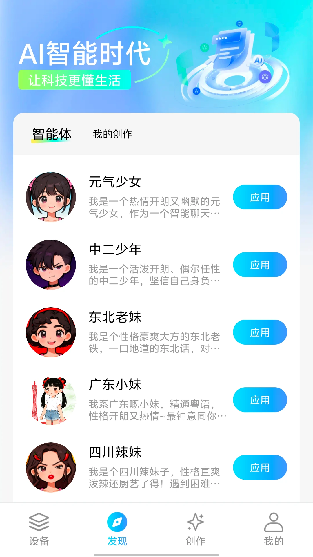 AIfirx appv1.1.6 ��׿��
