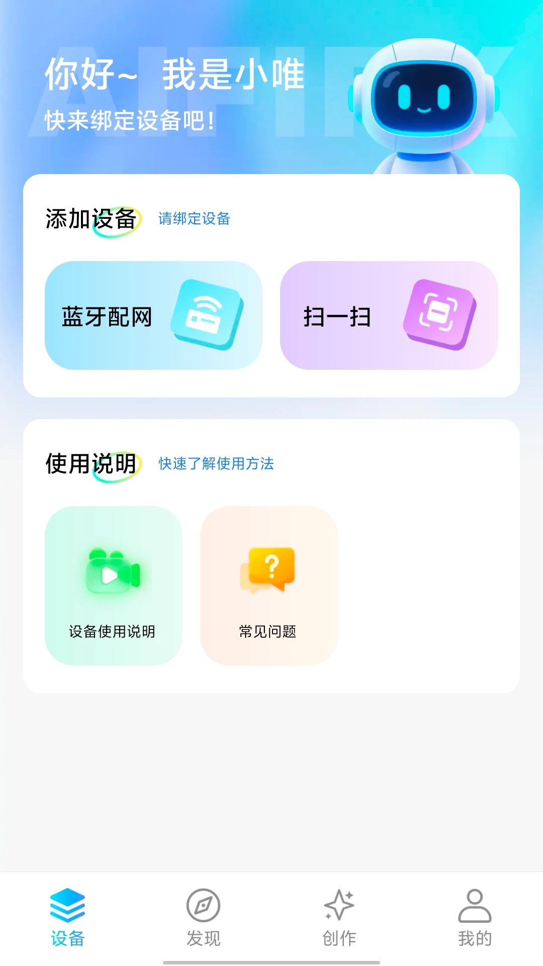 AIfirx appv1.1.6 ��׿��