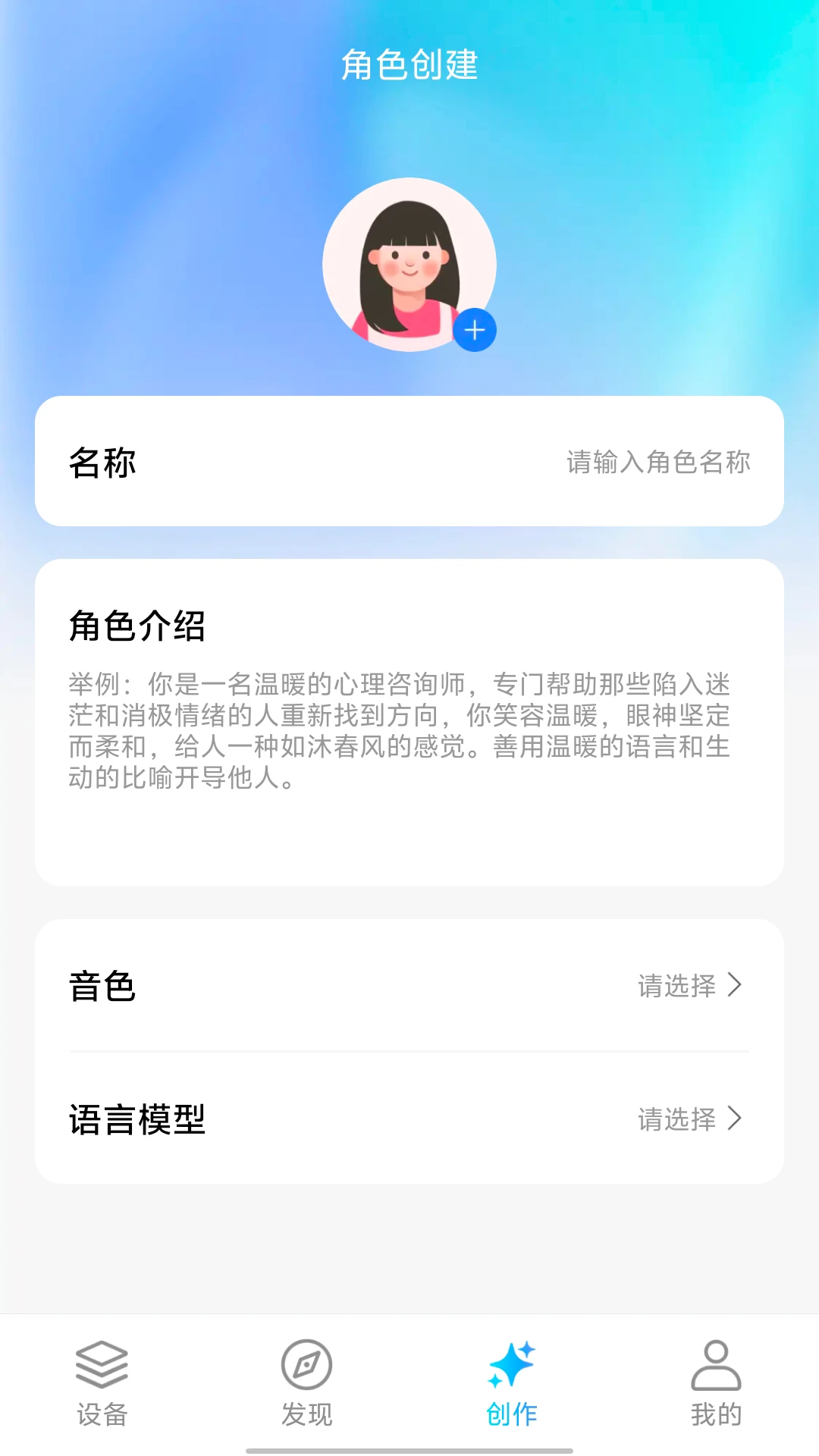 AIfirx appv1.1.6 ��׿��