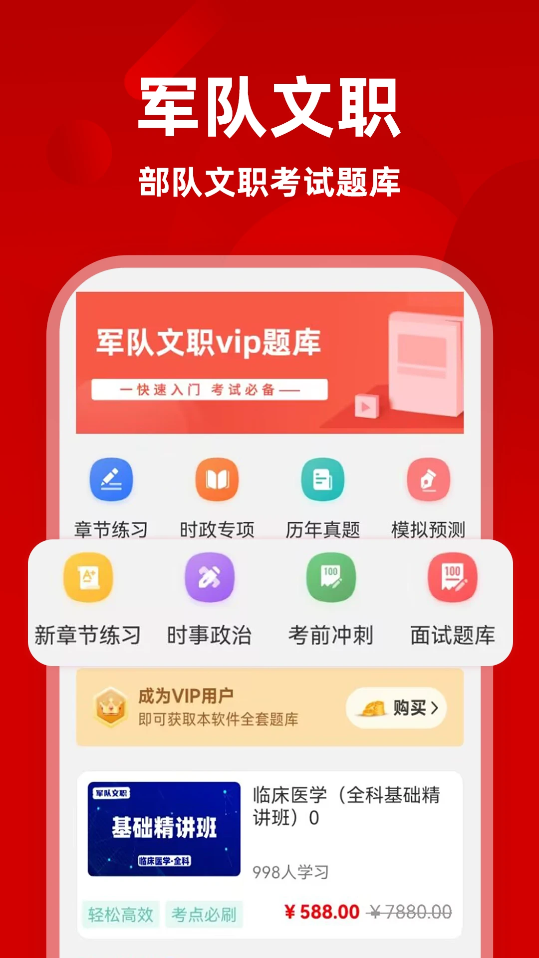 ������ְţ���appv13.1.5 ��׿��