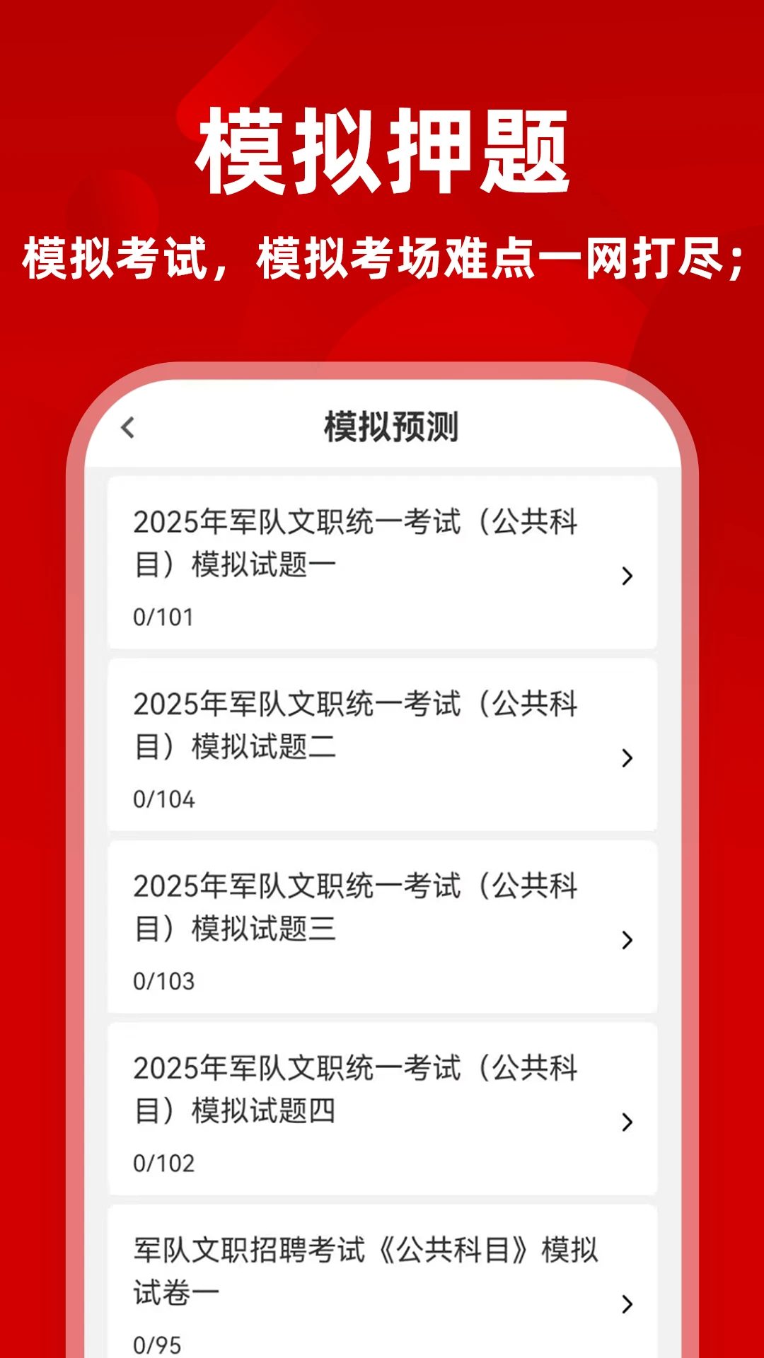 ������ְţ���appv13.1.5 ��׿��