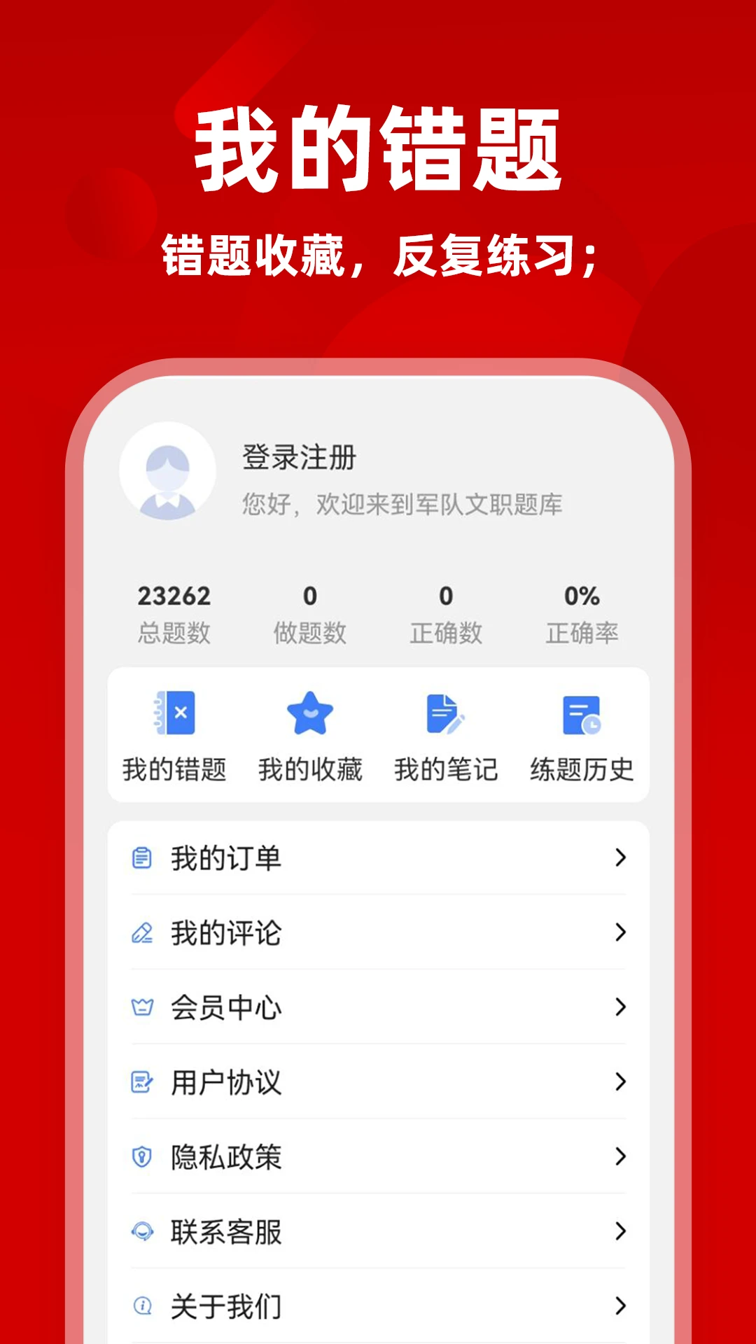 ������ְţ���appv13.1.5 ��׿��