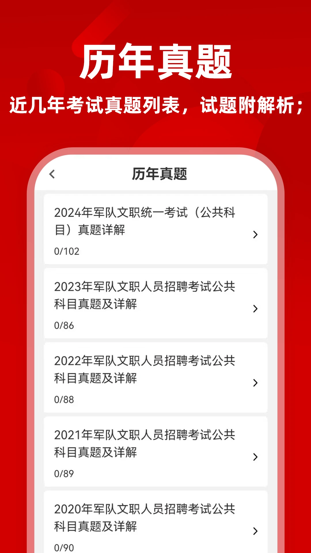 ������ְţ���appv13.1.5 ��׿��