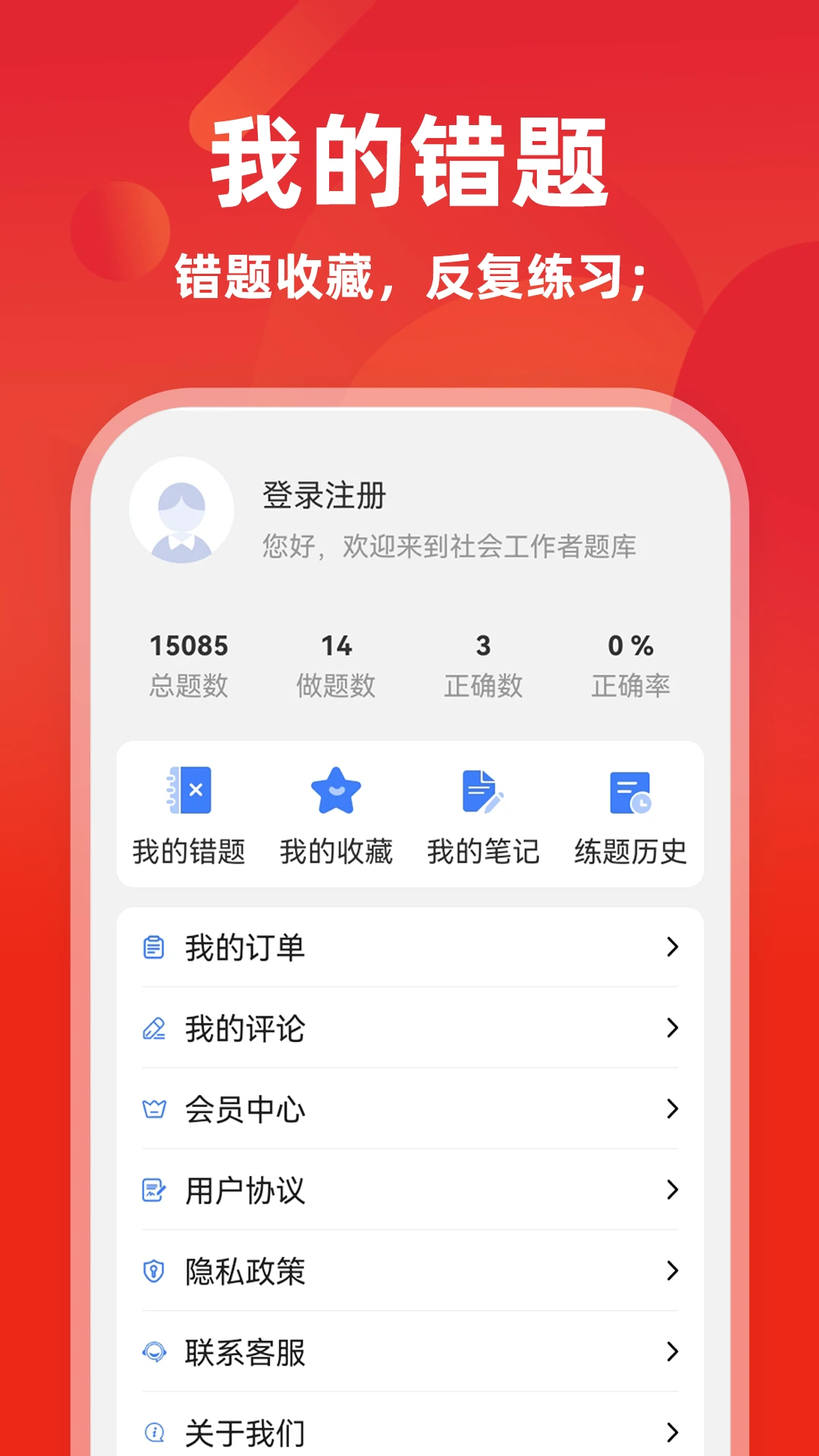 ��Ṥ����appv15.1.5 ��׿��