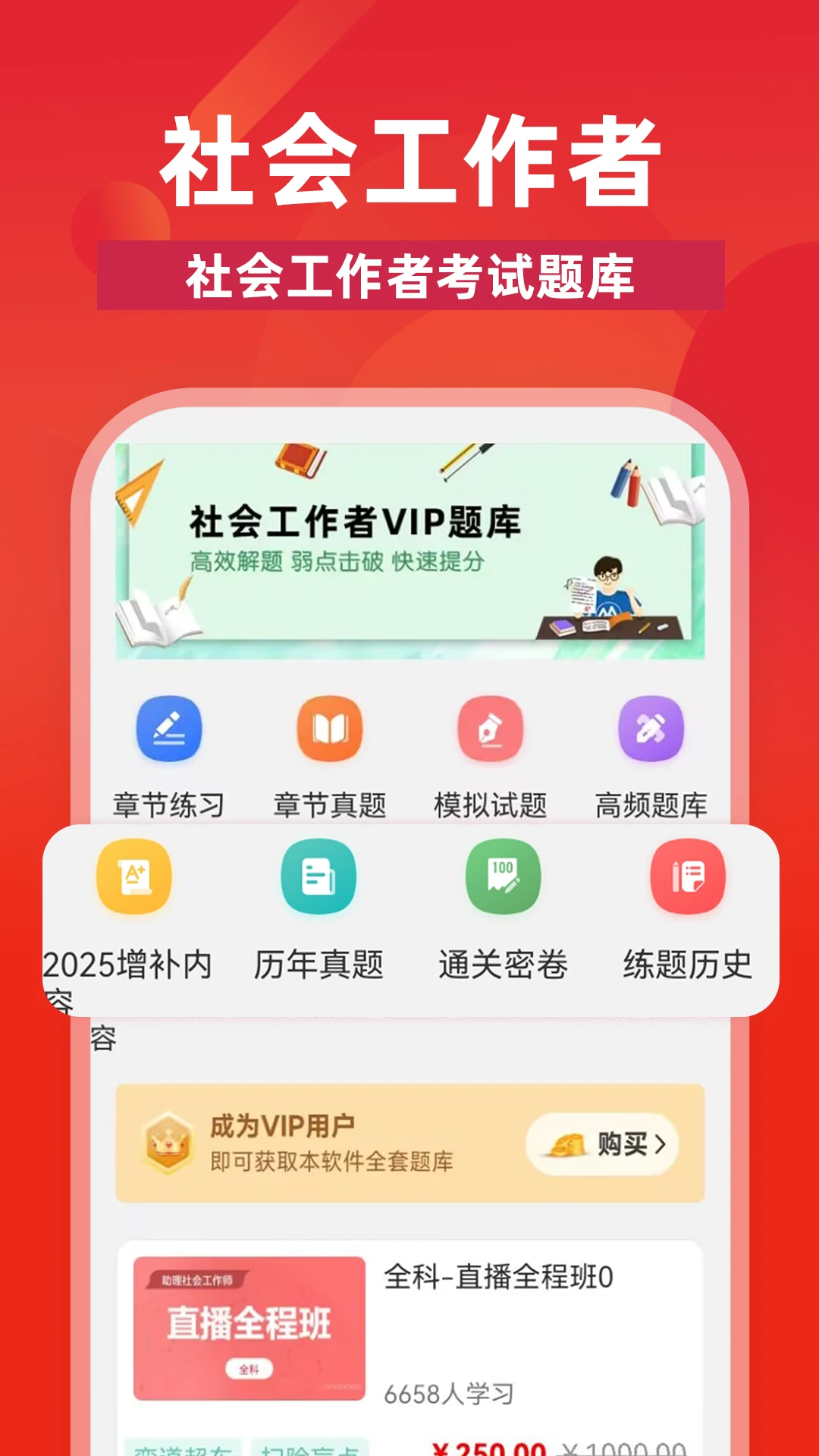 ��Ṥ����appv15.1.5 ��׿��