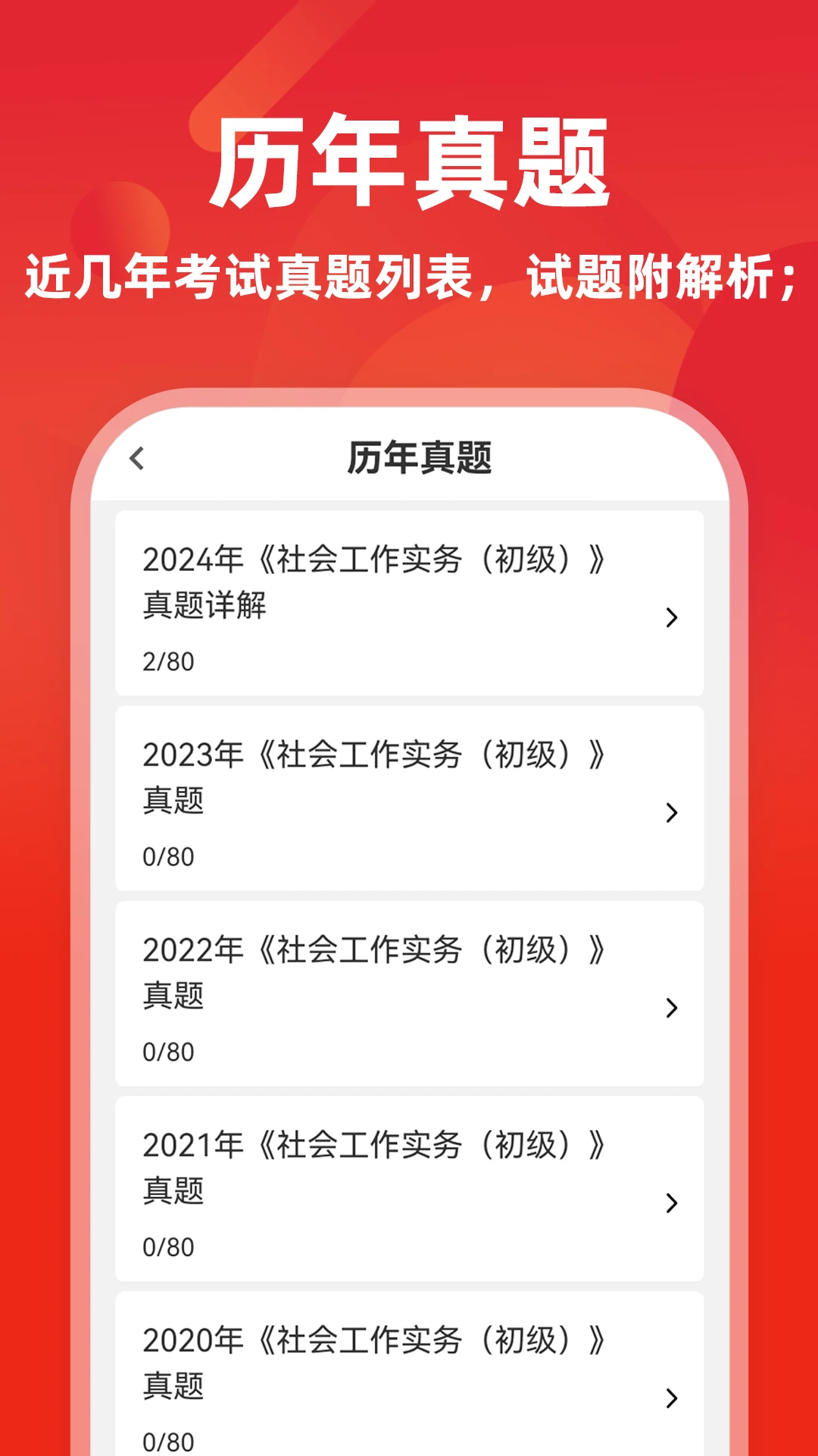 ��Ṥ����appv15.1.5 ��׿��
