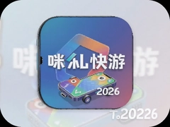 �乾����2026���°����ذ�װ���ֻ���������Ϸ���