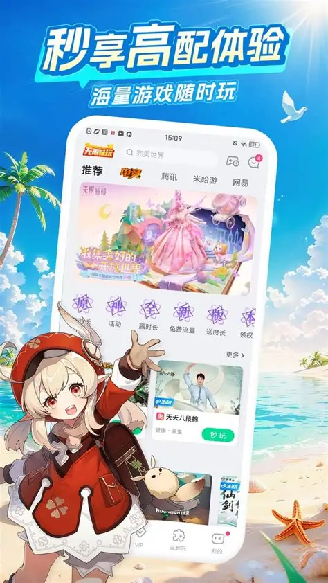 �乾�������ذ�װ2026���°��ֻ�����Ϸ���ʵ��̳�